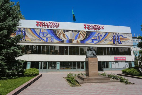 Narxoz University